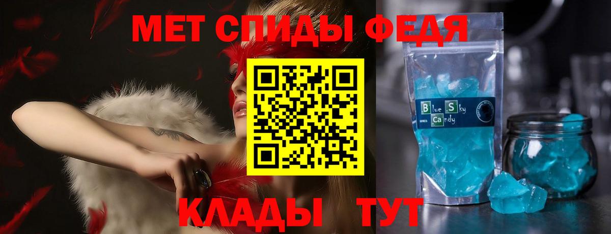Беслан  Amphetamine  Вход с VPN  Амфетамин 97% 