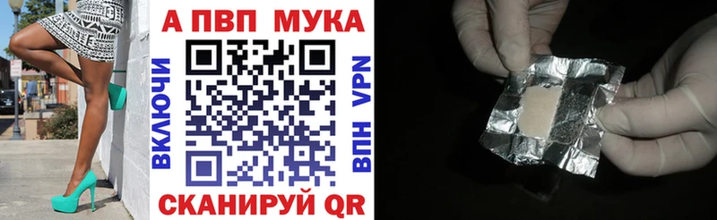 А ПВП кристаллы  Беслан 