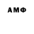 БУТИРАТ BDO Amaani Harris