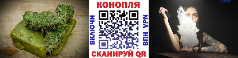 mega зеркало Беслан Еда ТГК конопля