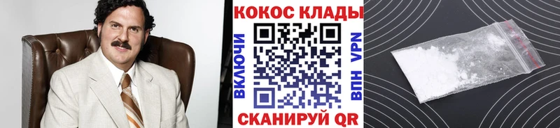 mega зеркало  цены наркотик  Беслан  COCAIN 98% 