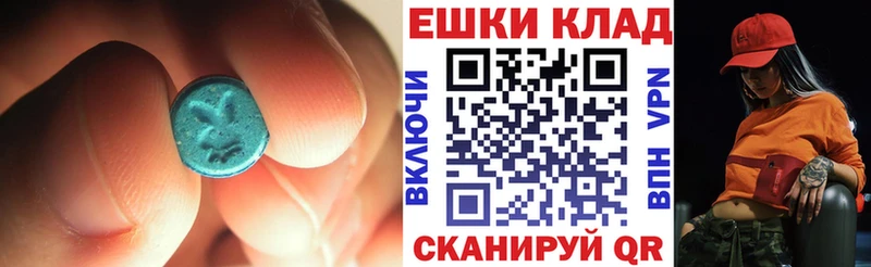 Ecstasy mix  Беслан 