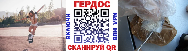 что такое наркотик  Беслан  это клад  Героин белый 
