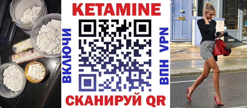 купить наркотики сайты  ОМГ ОМГ ТОР  КЕТАМИН VHQ  Беслан 