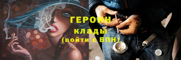 марки lsd Протвино