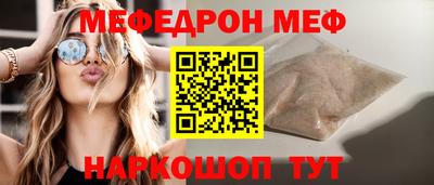спиды Моздок