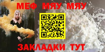 спиды Моздок