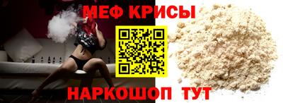 spice Можайск