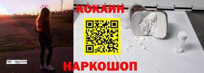спиды Моздок