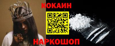 спиды Моздок