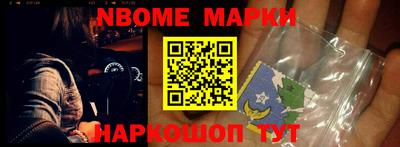 spice Можайск