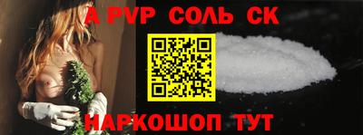 спиды Моздок