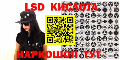 спиды Моздок