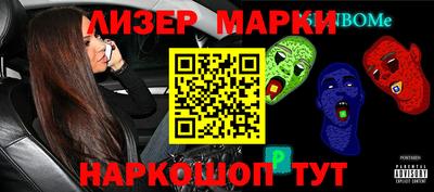 spice Можайск