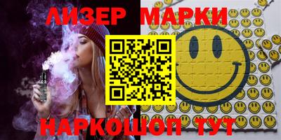 марихуана Можга