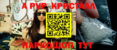 spice Можайск