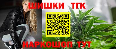 марихуана Можга