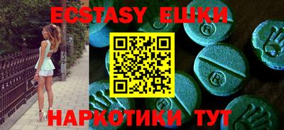 спиды Моздок