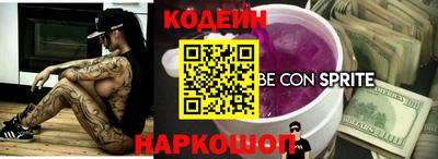 spice Можайск
