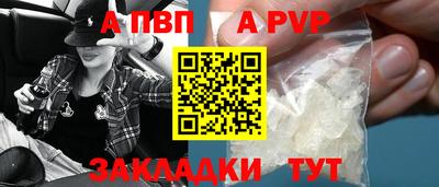 спиды Моздок