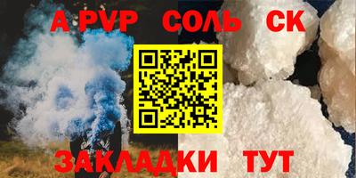 спиды Моздок