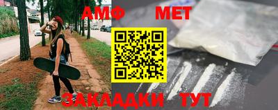 спиды Моздок