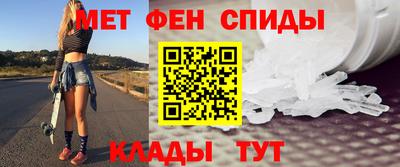 spice Можайск
