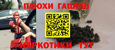 марихуана Можга