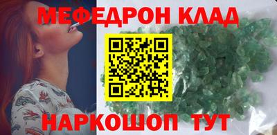 spice Можайск