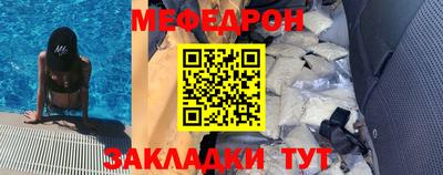 спиды Моздок