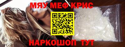 spice Можайск