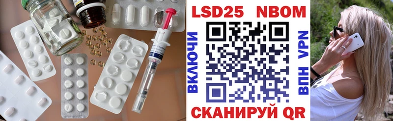 цены   Беслан  ЛСД экстази кислота 