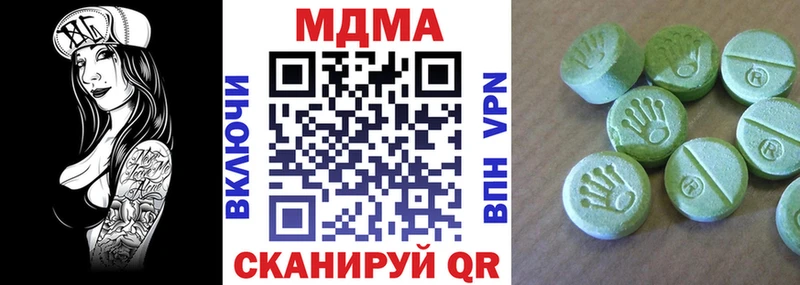 сколько стоит  Беслан  МДМА crystal 