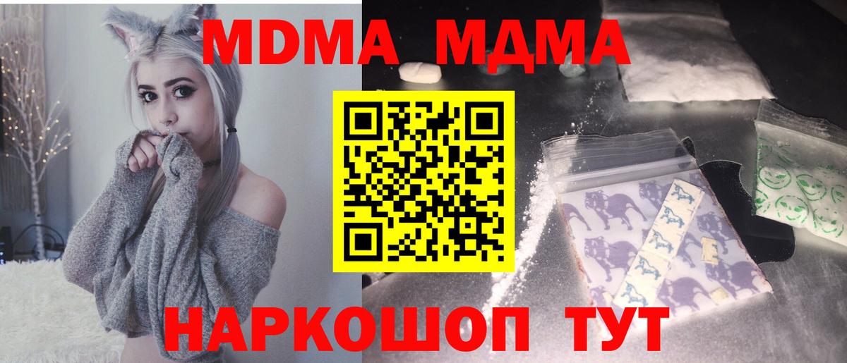 MDMA VHQ Беслан