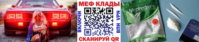 МЯУ-МЯУ 4 MMC  Беслан 
