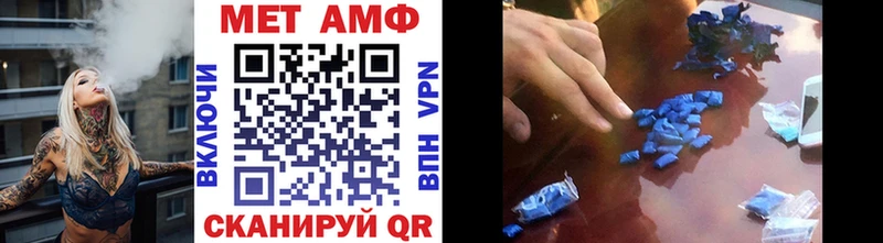 МЕТАМФЕТАМИН мет  Беслан 