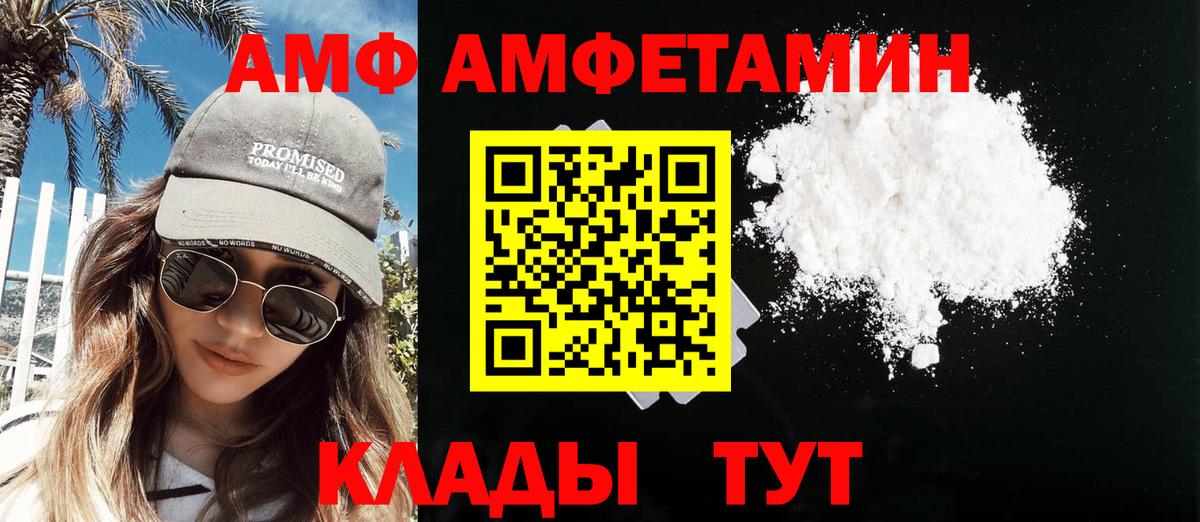 Первитин витя  Первитин витя  Беслан  Вход с VPN 