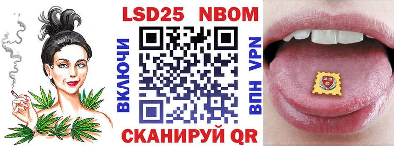 Марки NBOMe 1500мкг  гидра как зайти  Беслан 