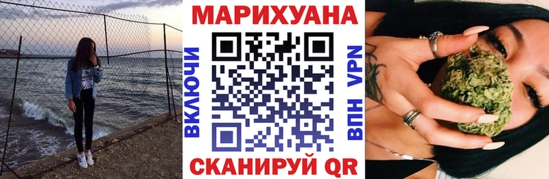 Канабис план  купить наркоту  Беслан 
