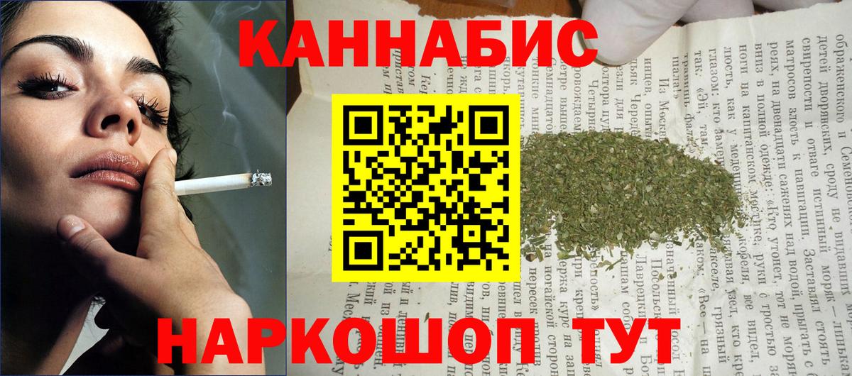 Канабис LSD WEED Беслан